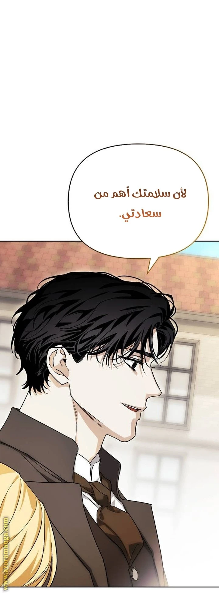 الصفحة 20