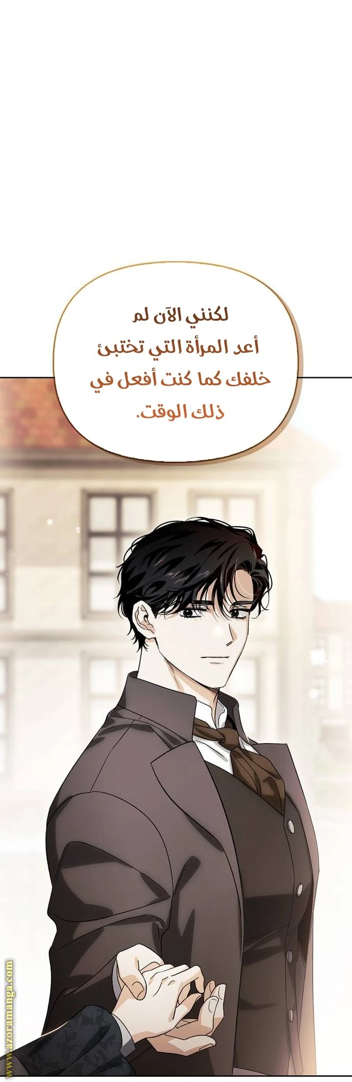 الصفحة 26