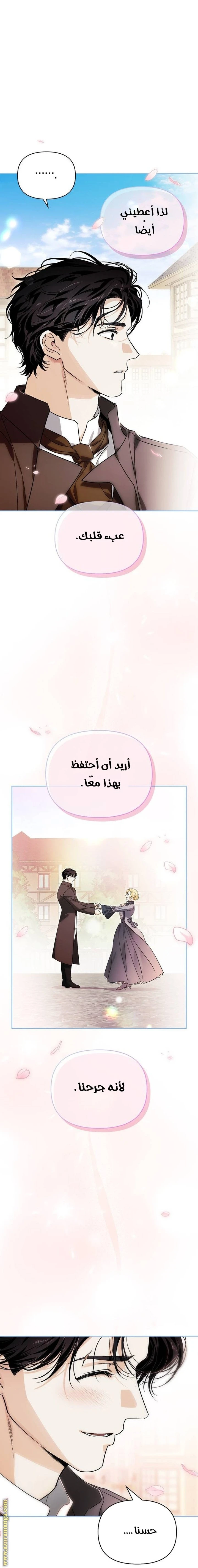 الصفحة 31