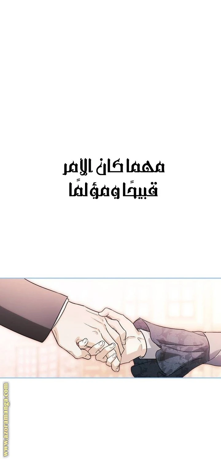 الصفحة 32