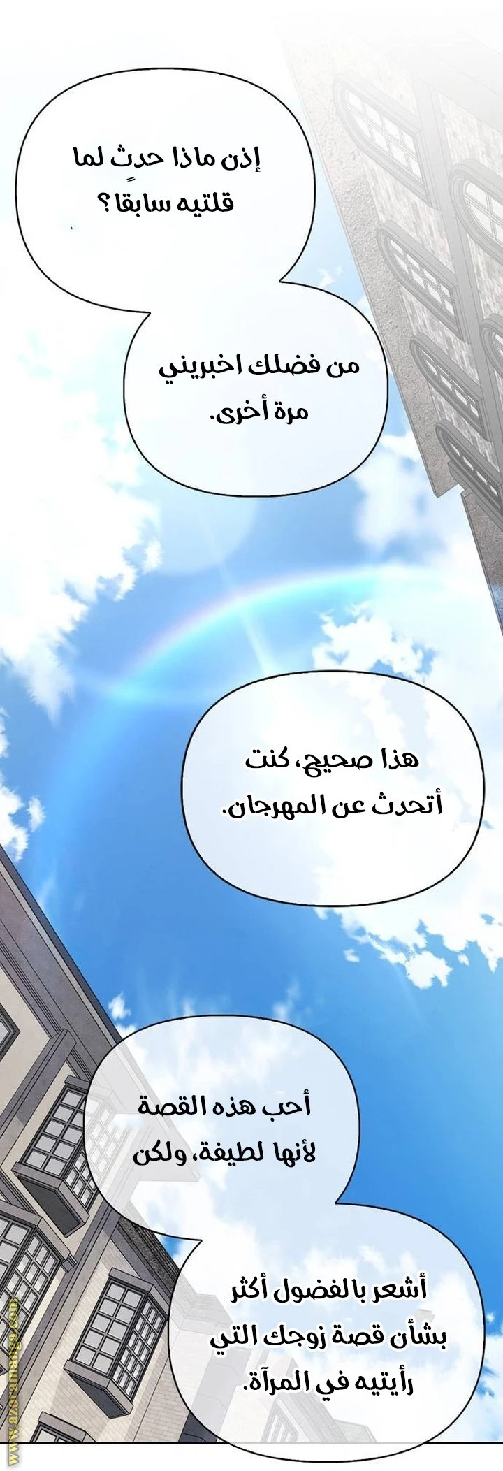الصفحة 34
