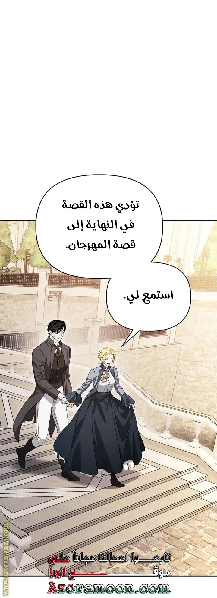 الصفحة 35