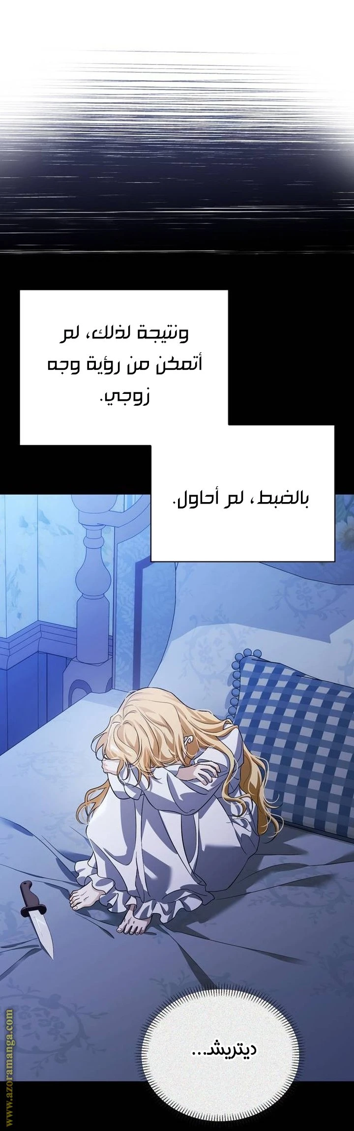 الصفحة 36