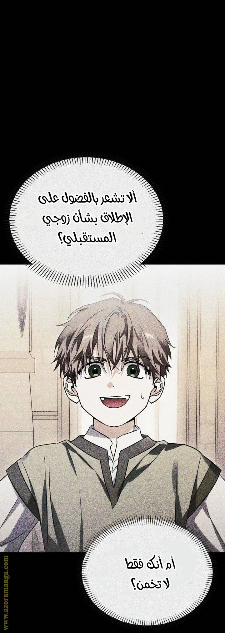 الصفحة 37