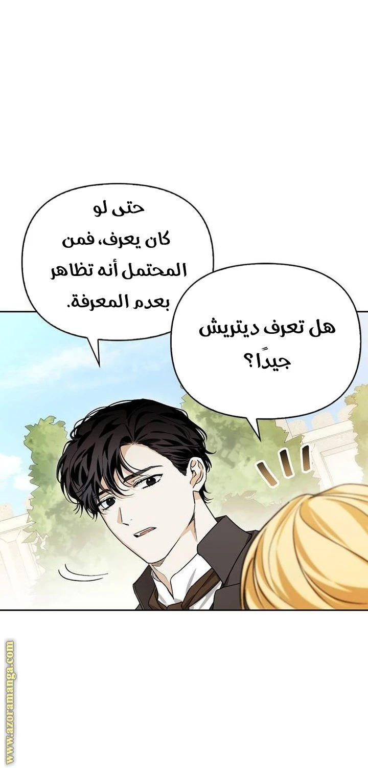 الصفحة 39