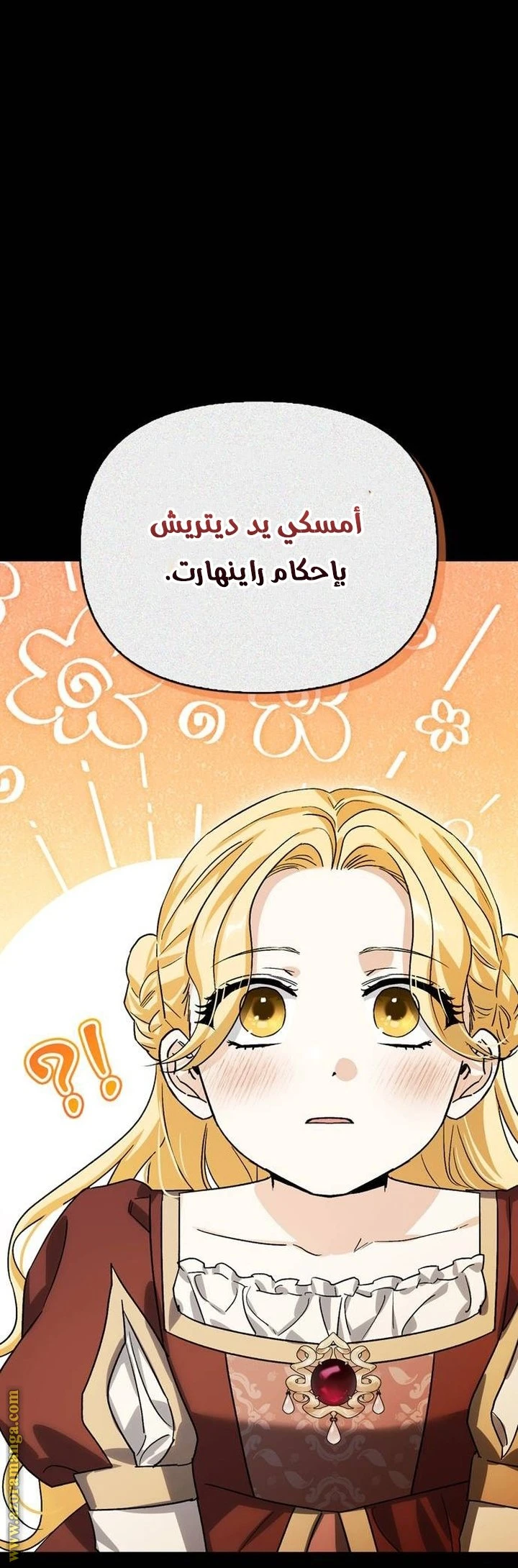الصفحة 44