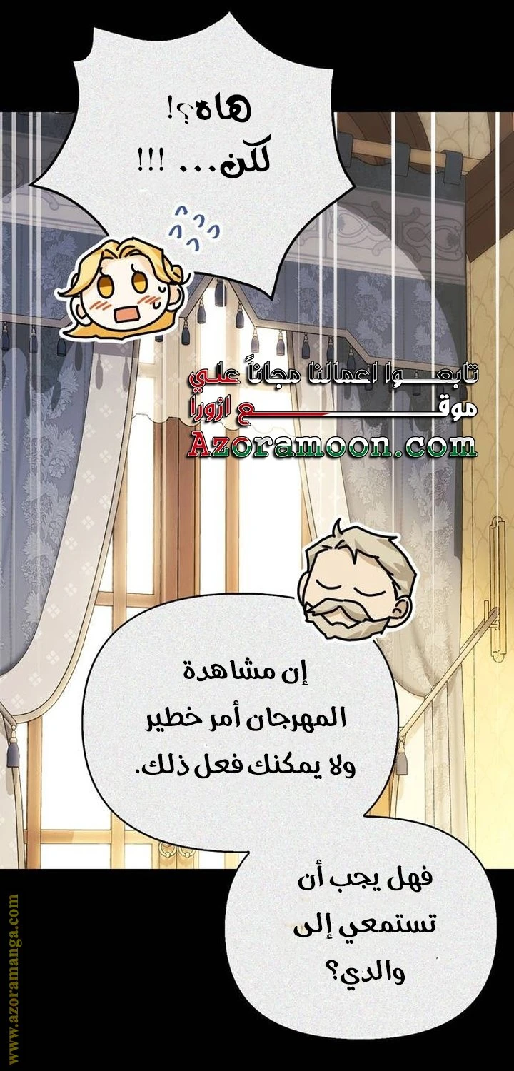 الصفحة 46