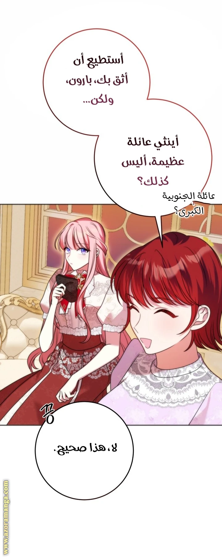 الصفحة 10