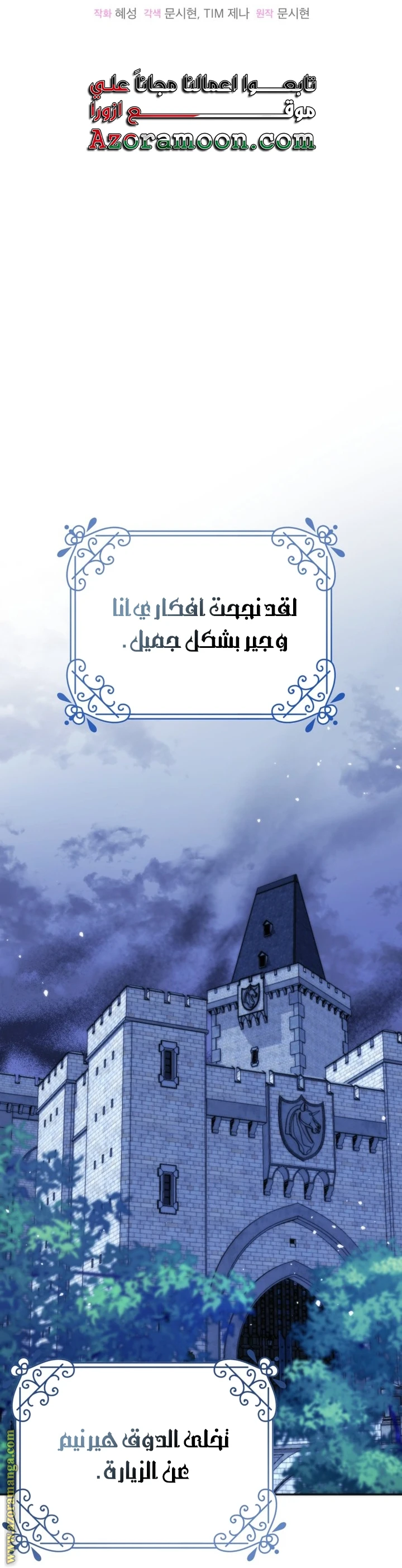 الصفحة 19