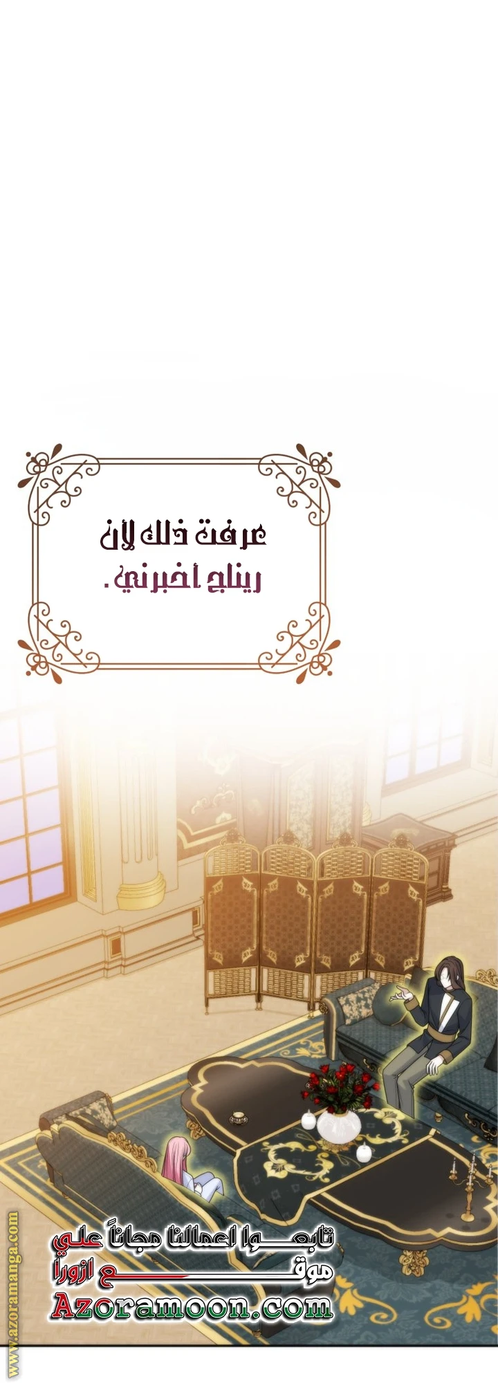 الصفحة 20