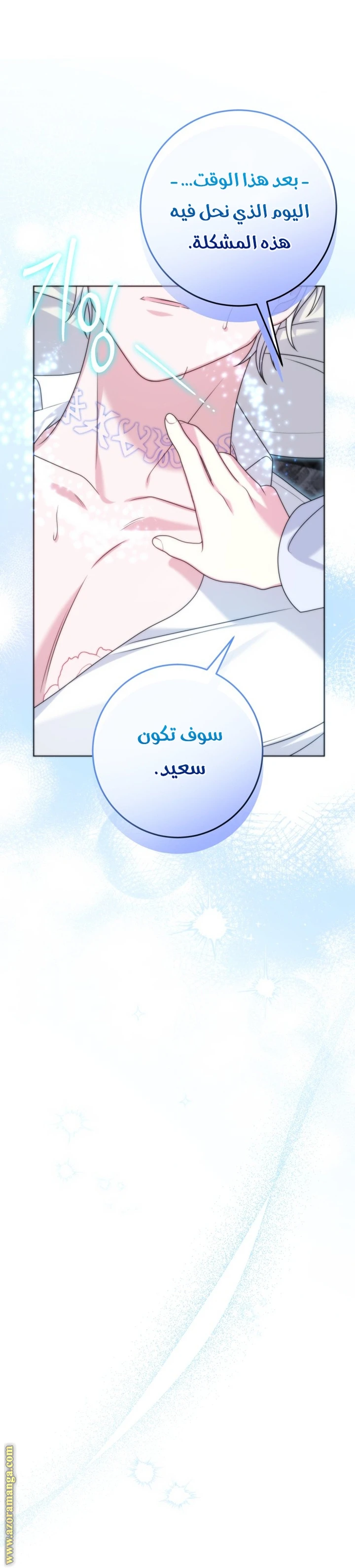 الصفحة 31