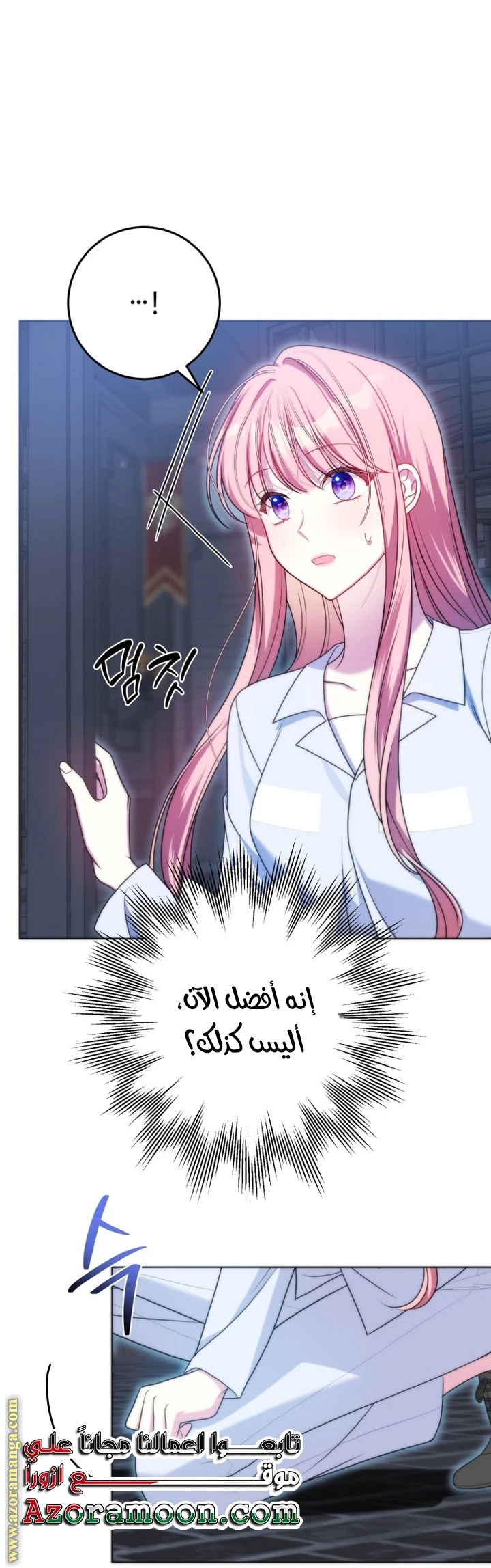 الصفحة 34