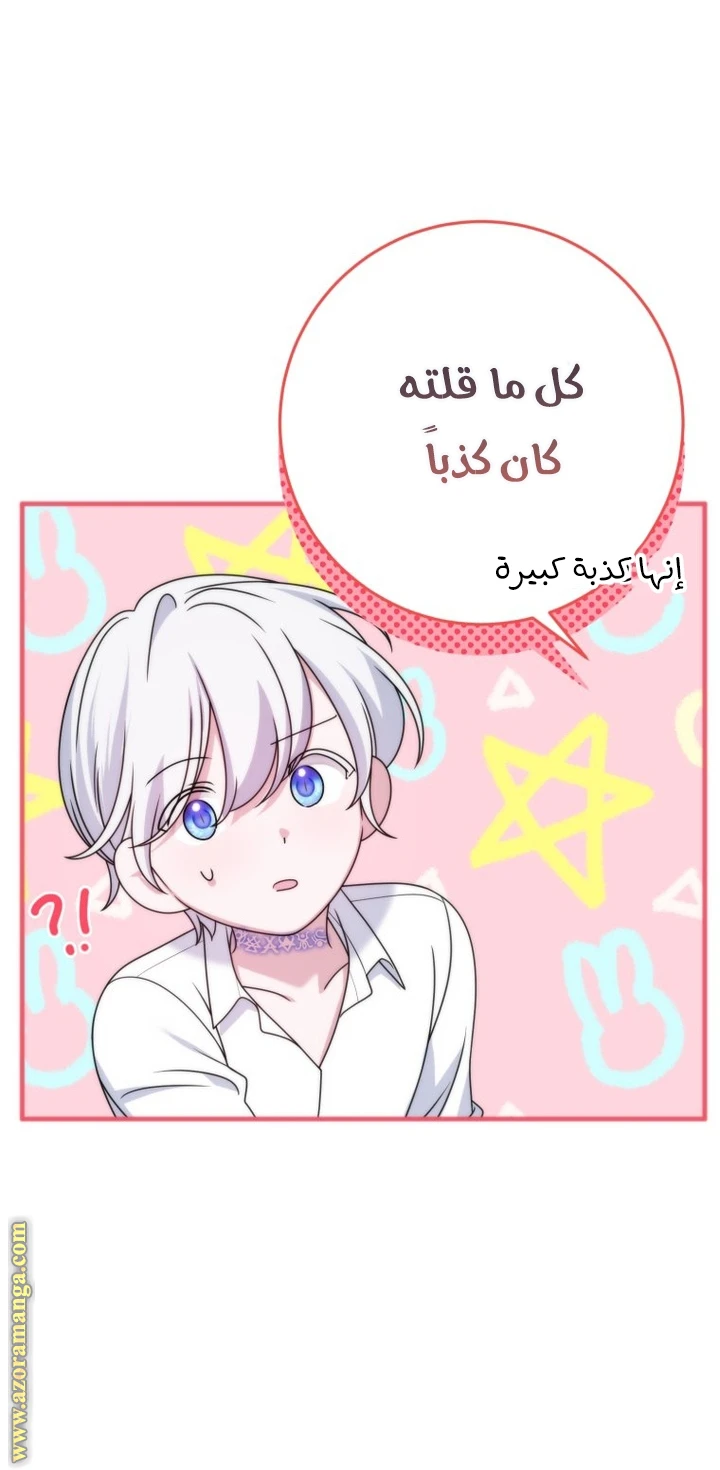 الصفحة 51