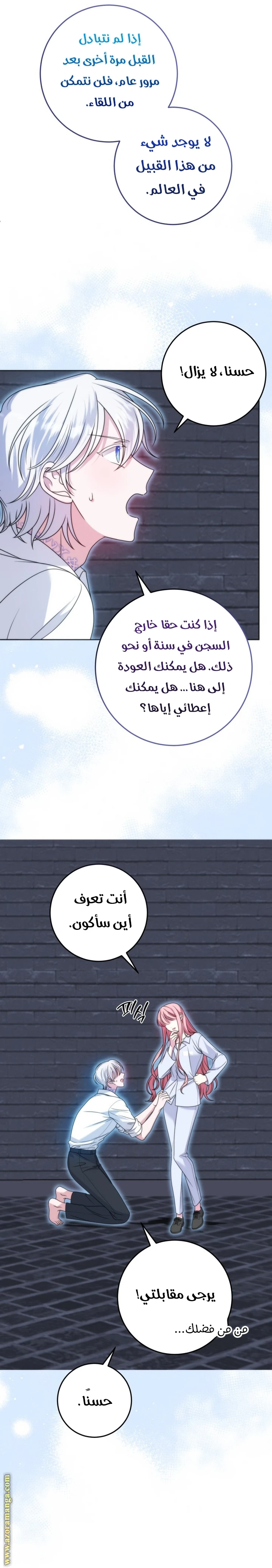 الصفحة 52
