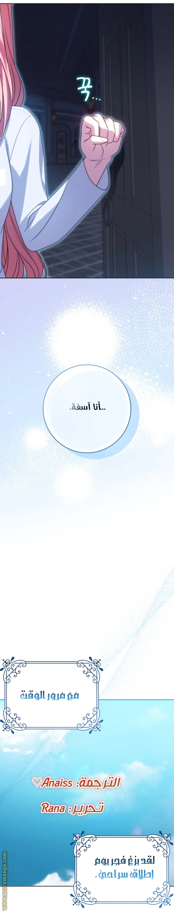 الصفحة 57