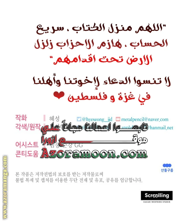 الصفحة 58