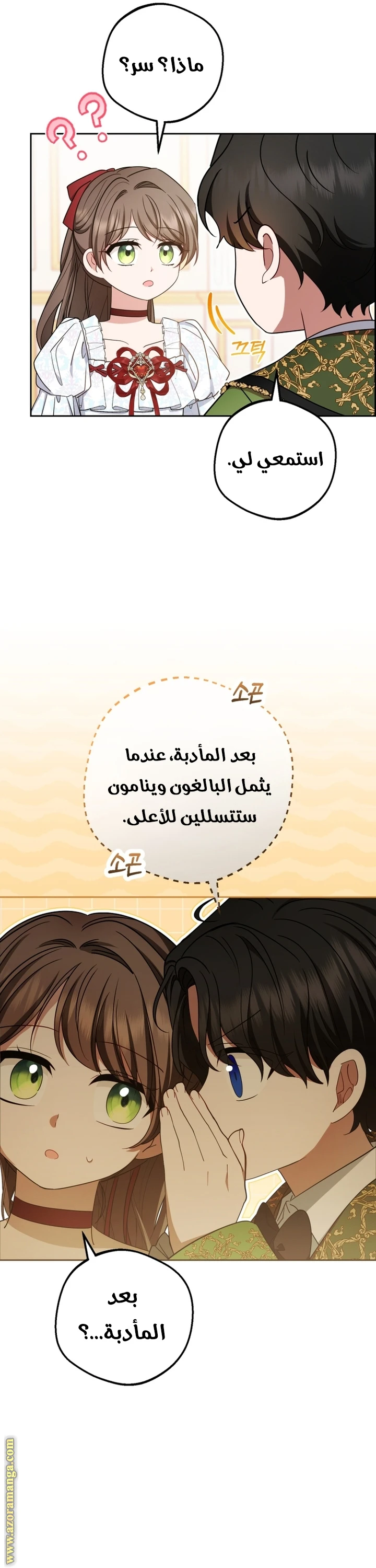 الصفحة 3