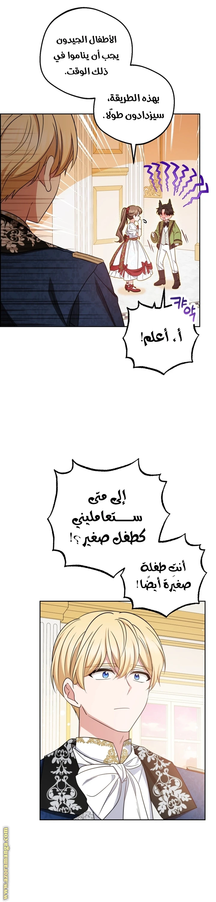 الصفحة 4