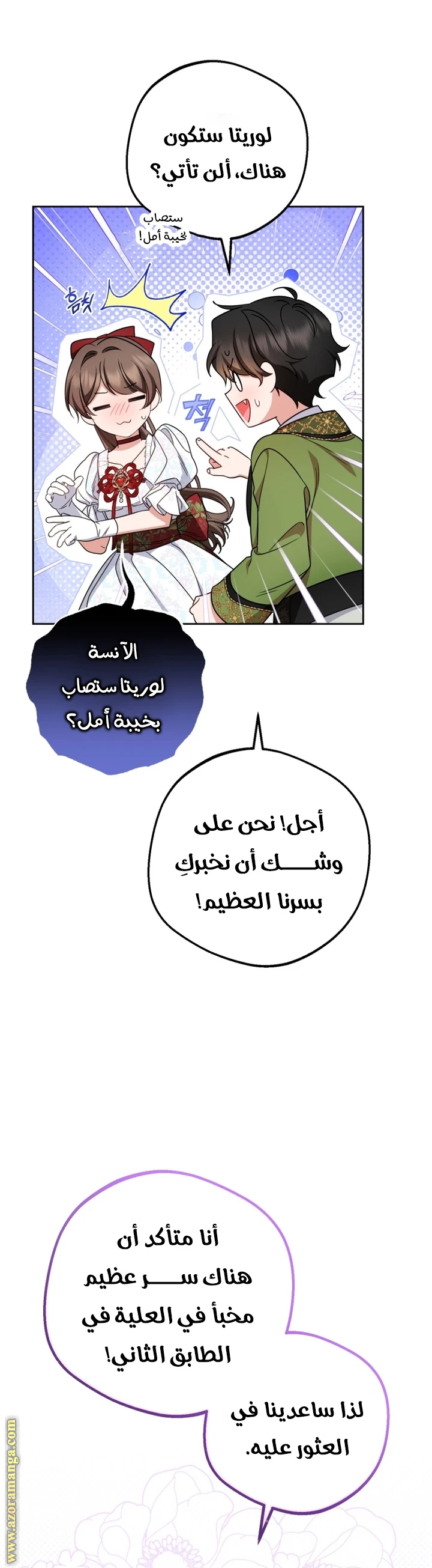 الصفحة 5