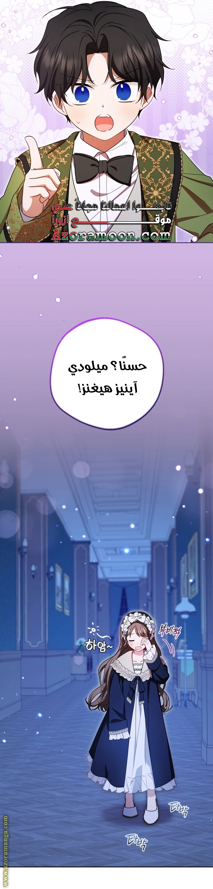 الصفحة 6