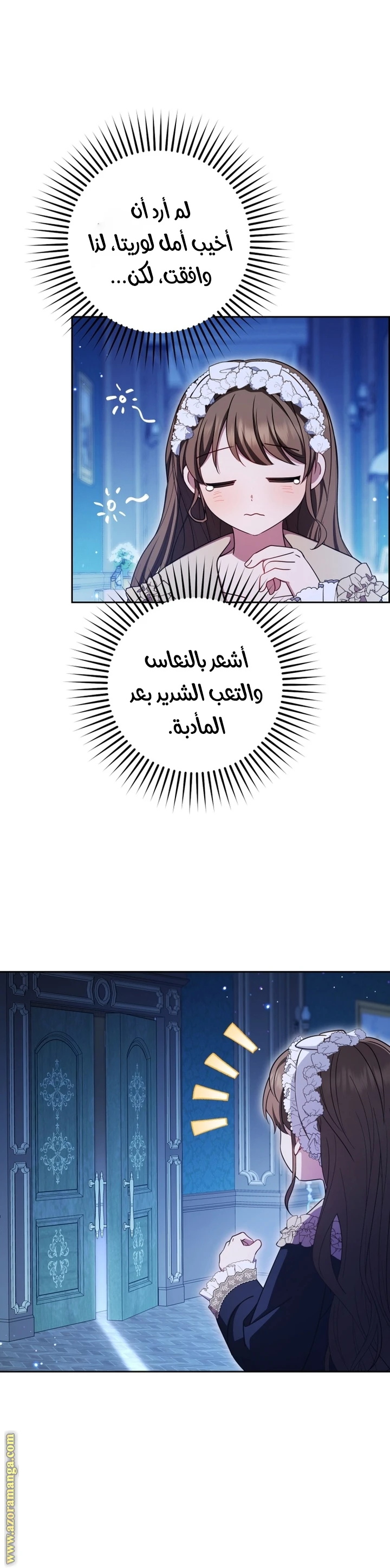 الصفحة 7