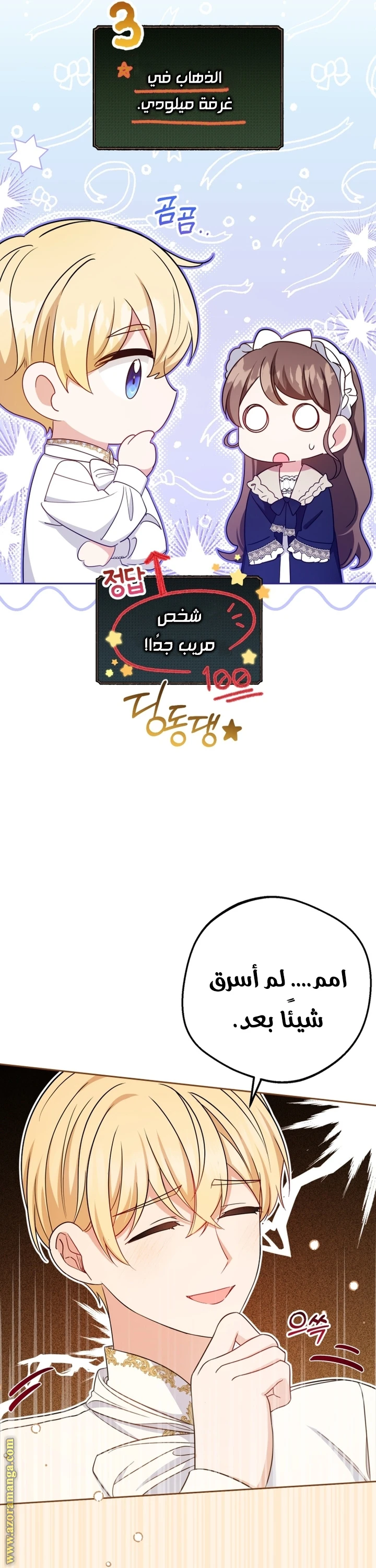 الصفحة 12