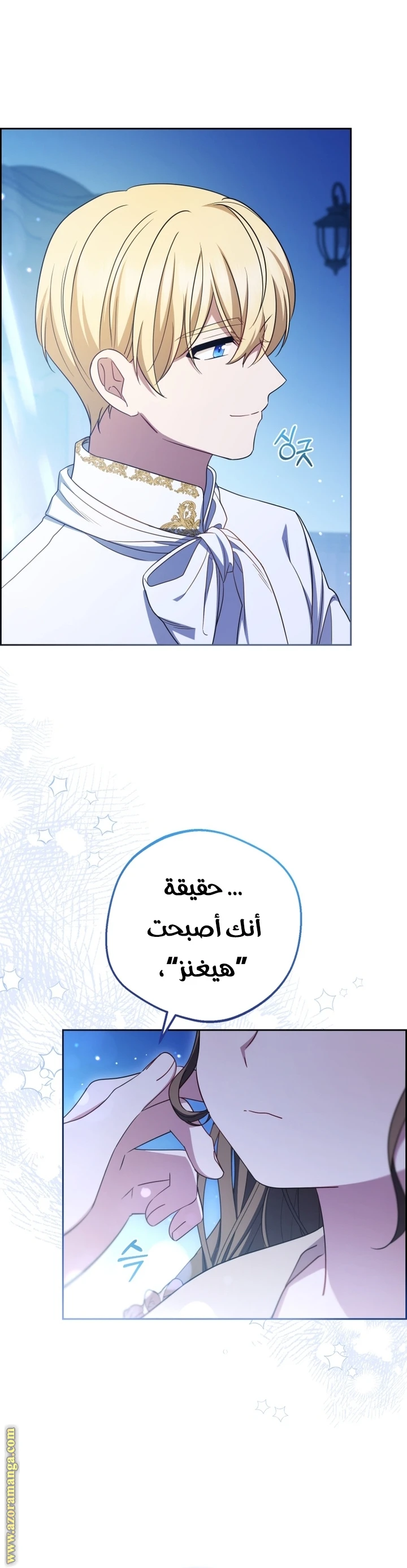 الصفحة 15