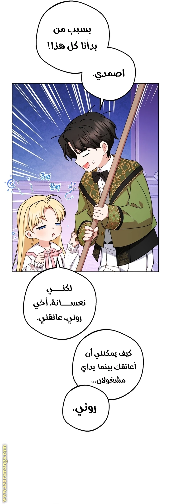 الصفحة 23