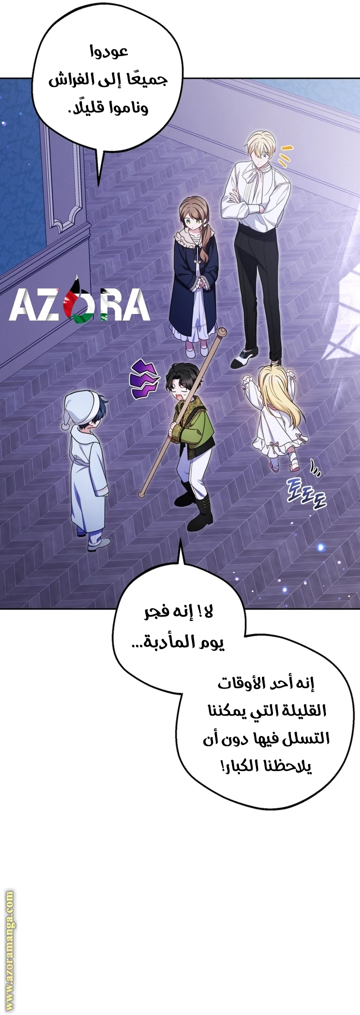 الصفحة 27