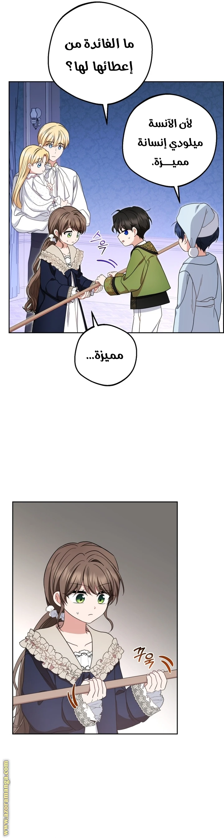 الصفحة 31