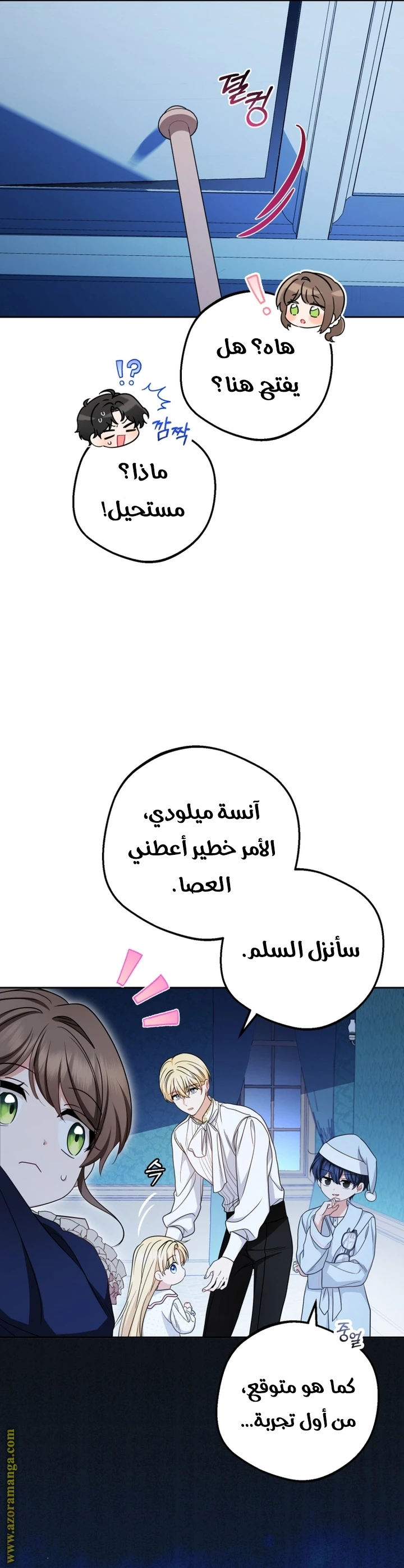 الصفحة 35