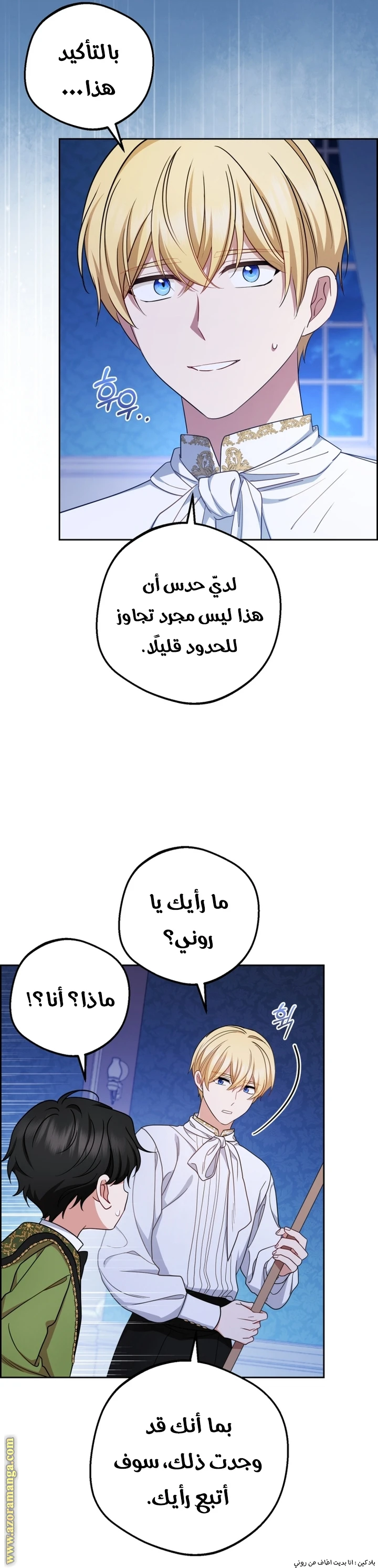 الصفحة 38