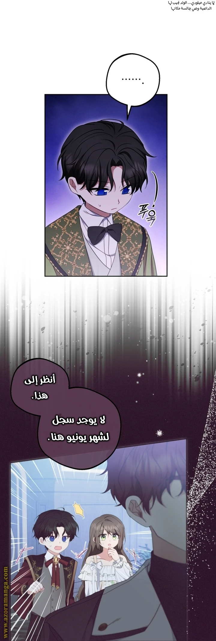 الصفحة 39