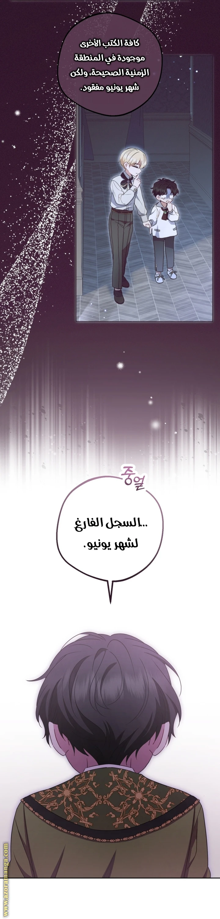 الصفحة 40