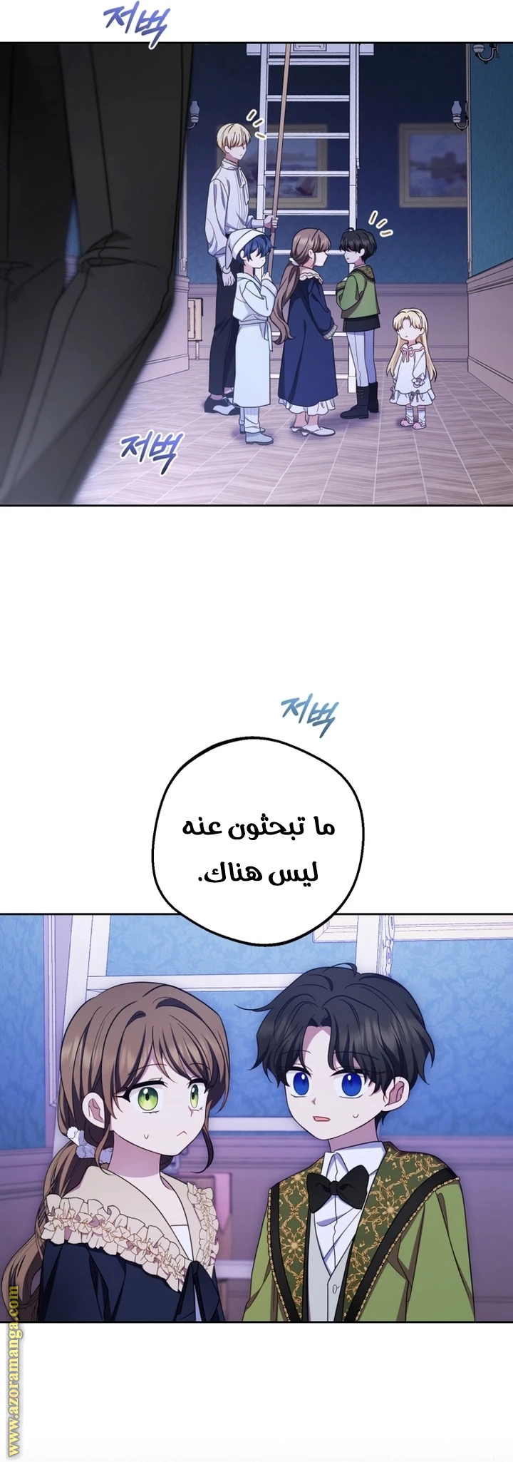 الصفحة 42
