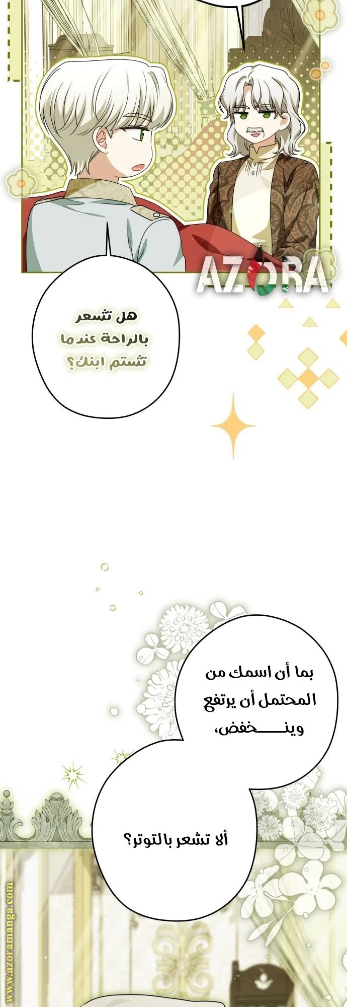 الصفحة 4