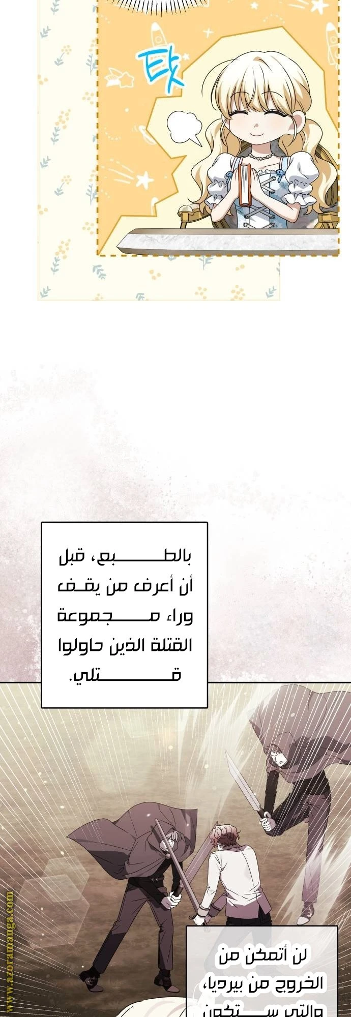 الصفحة 13