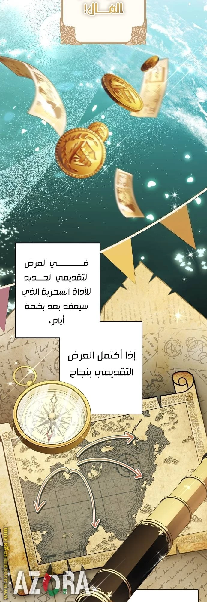 الصفحة 15