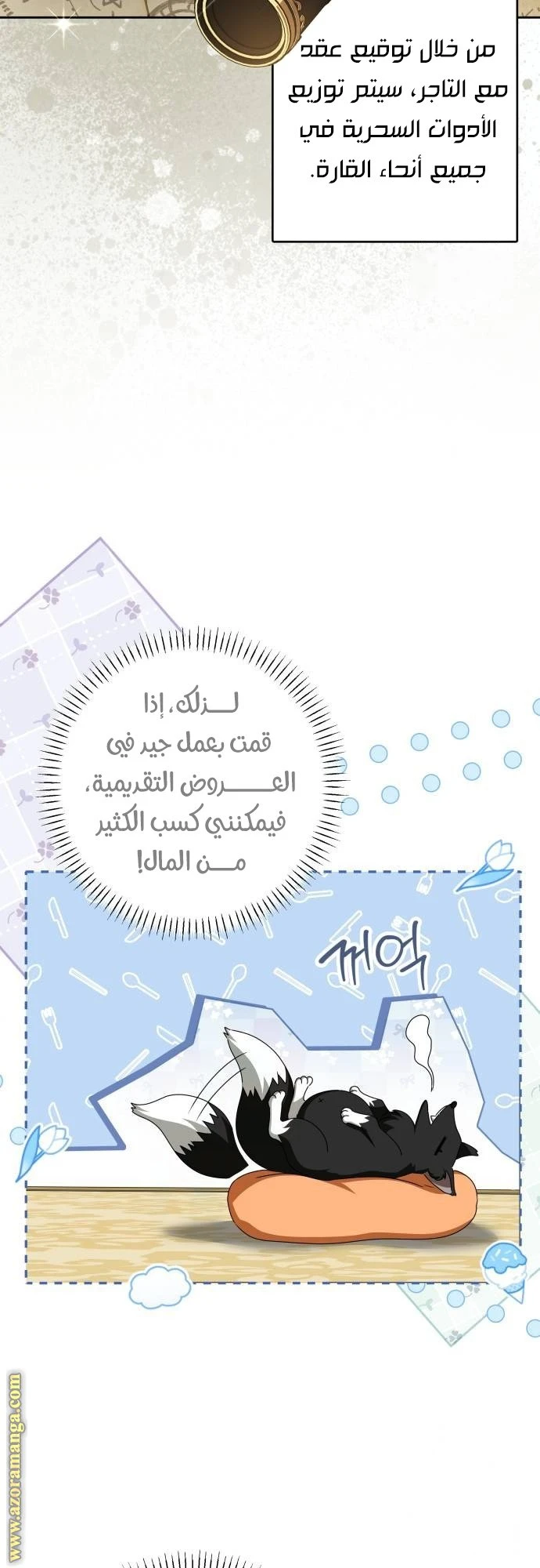 الصفحة 16