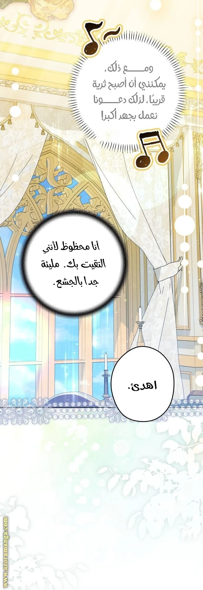 الصفحة 18