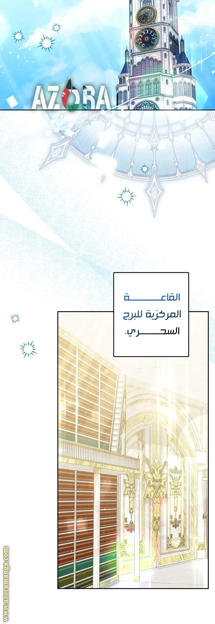 الصفحة 20