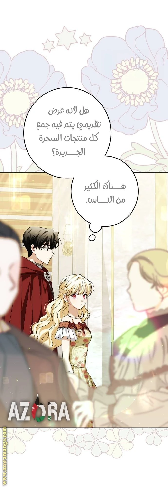 الصفحة 21