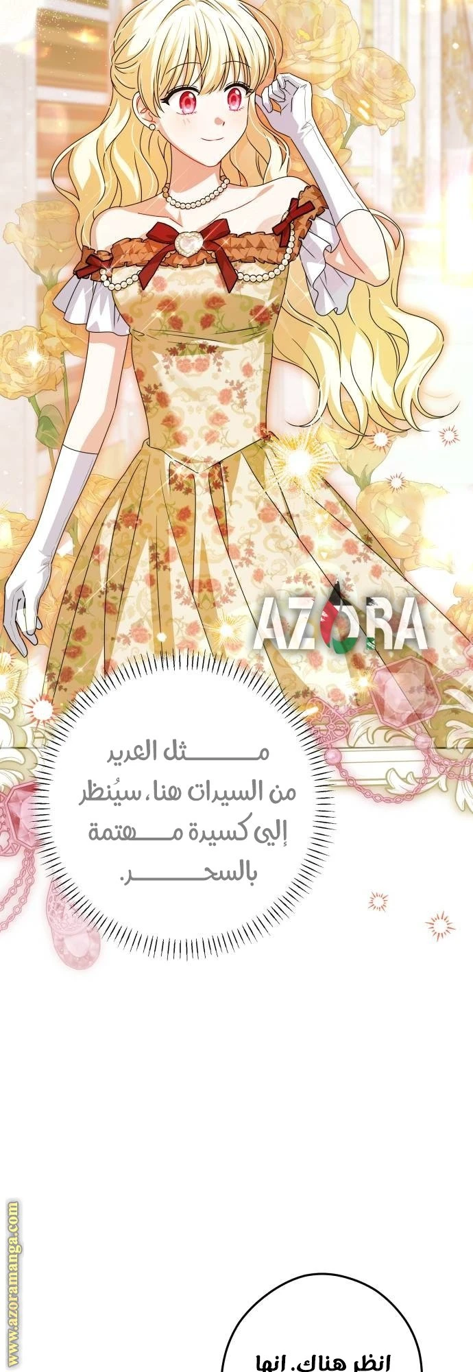 الصفحة 23