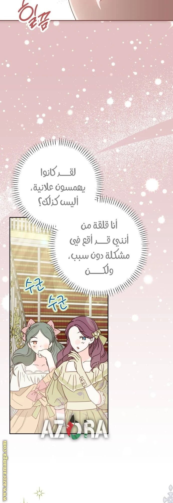 الصفحة 30