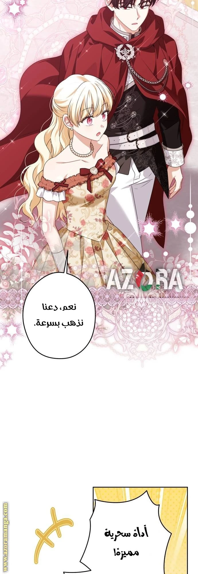 الصفحة 32