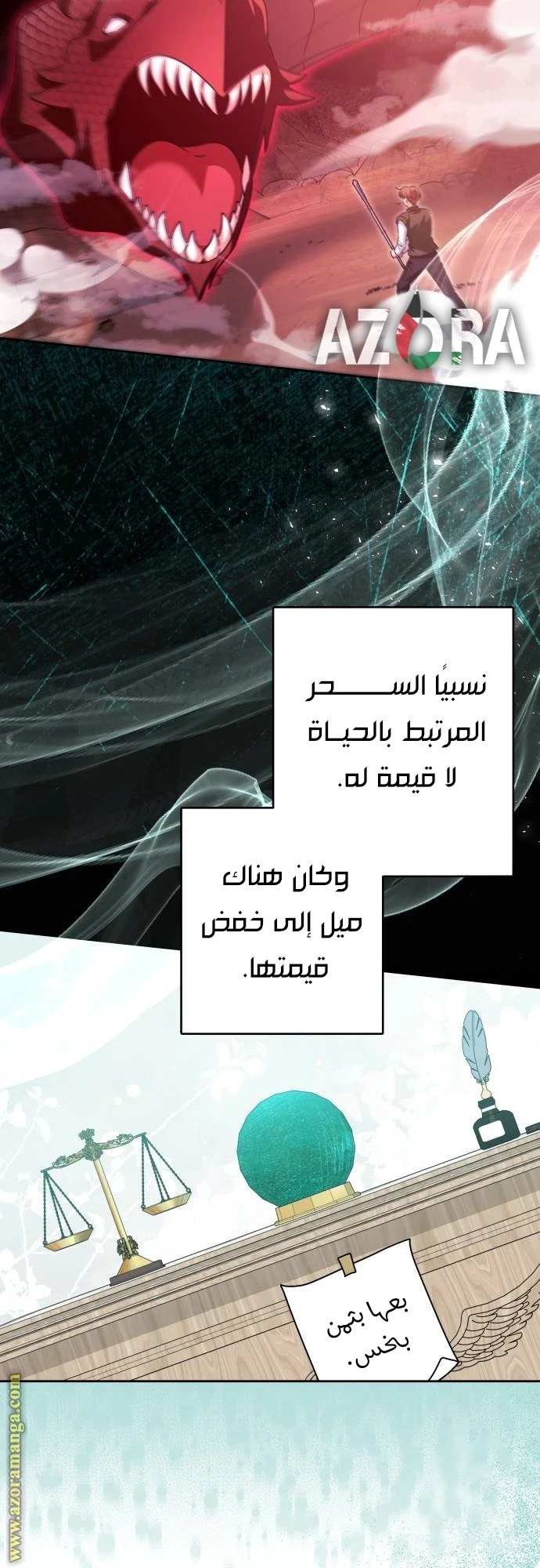 الصفحة 36