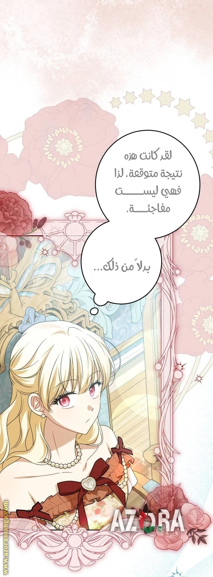 الصفحة 41
