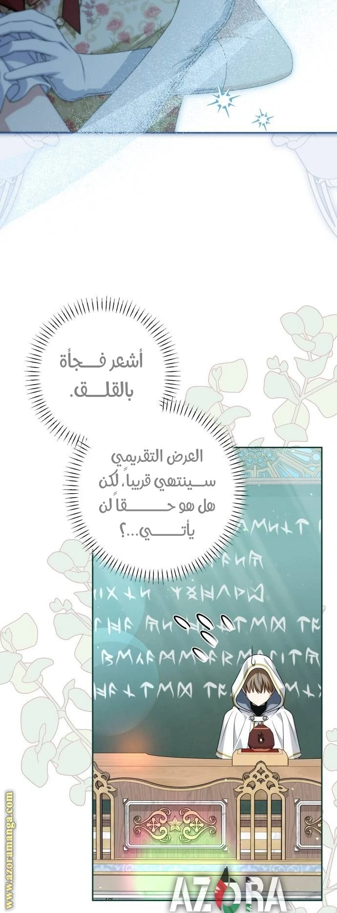 الصفحة 43