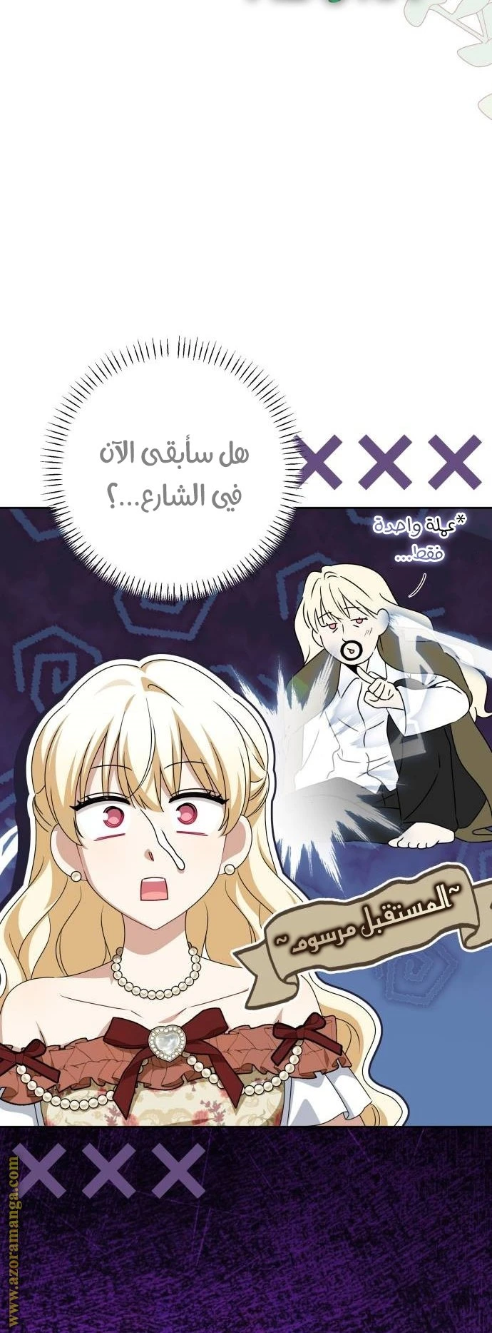 الصفحة 44