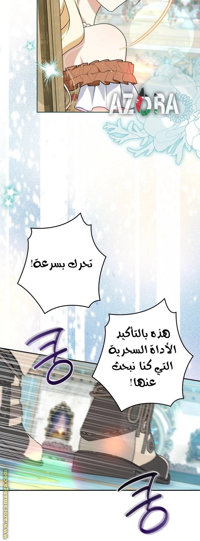 الصفحة 47